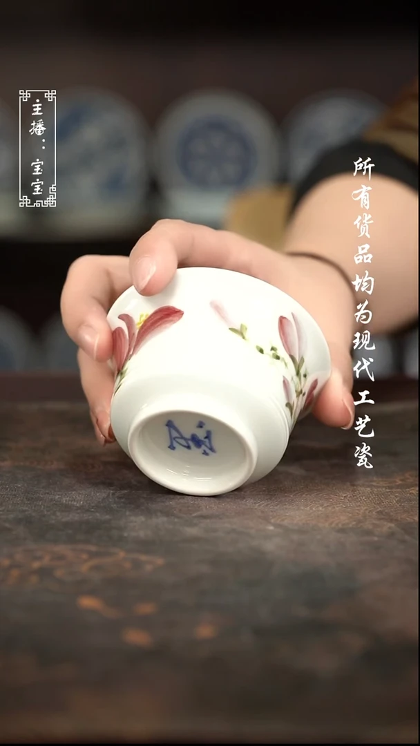 微瑕 福利手绘现代高温瓷