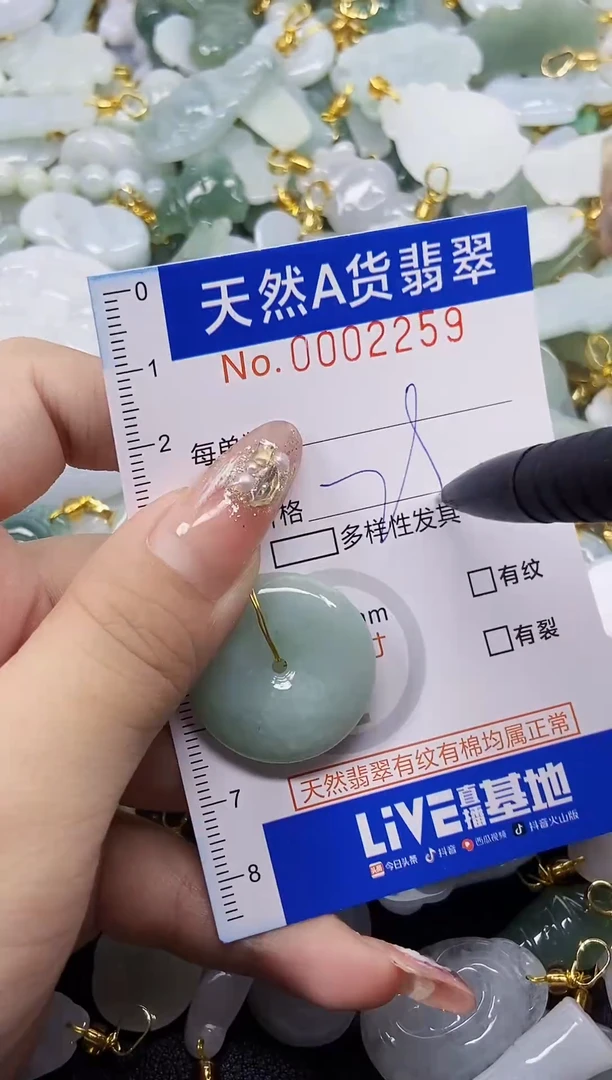 翡翠未镶嵌颈饰天然A货翡翠