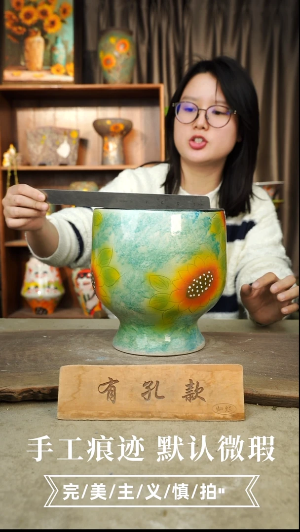 摆件10-173口17高20有孔误差1-2默认微瑕