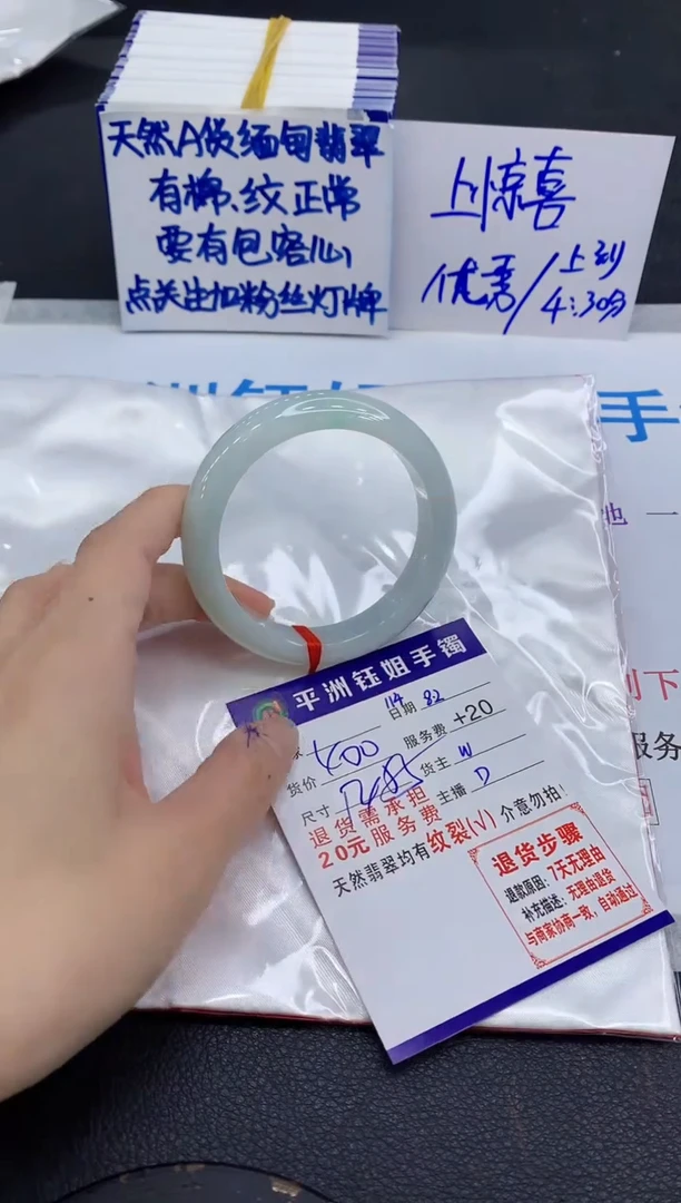 翡翠手镯未镶嵌1111111111