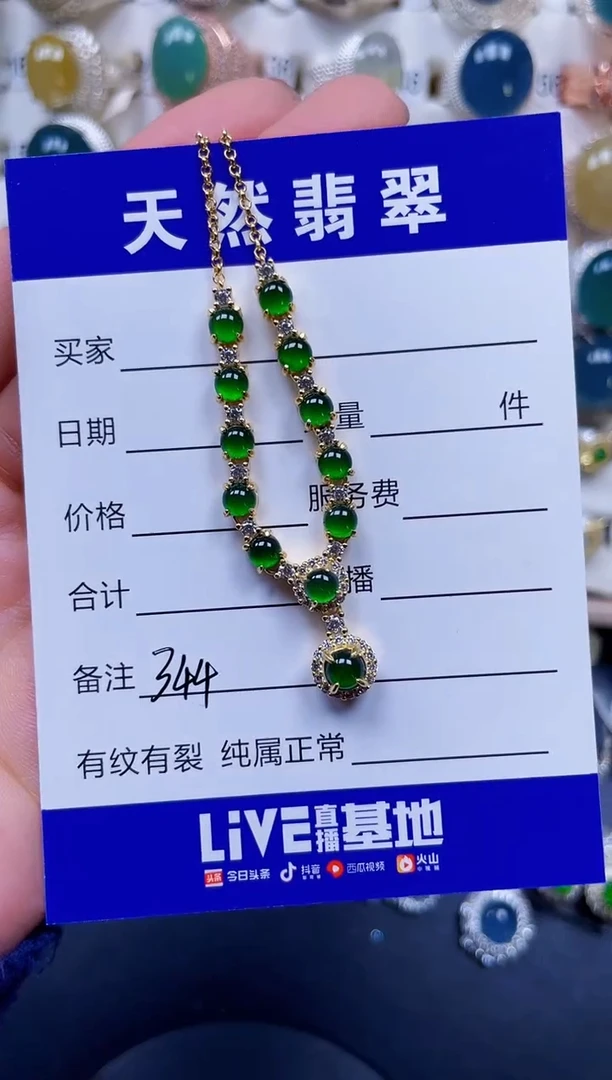 颈饰银S925镶嵌翡翠344