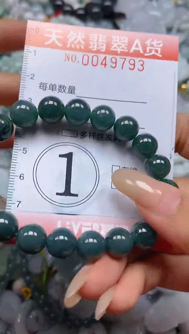 翡翠未镶嵌颈饰闪购0049793
