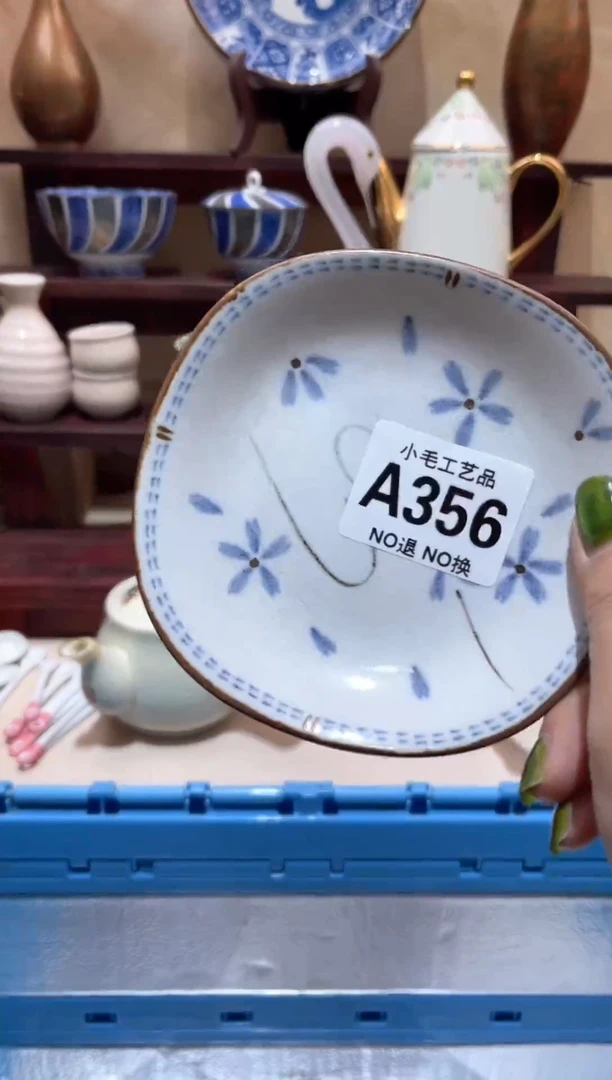 瓷片泡*妈          A356