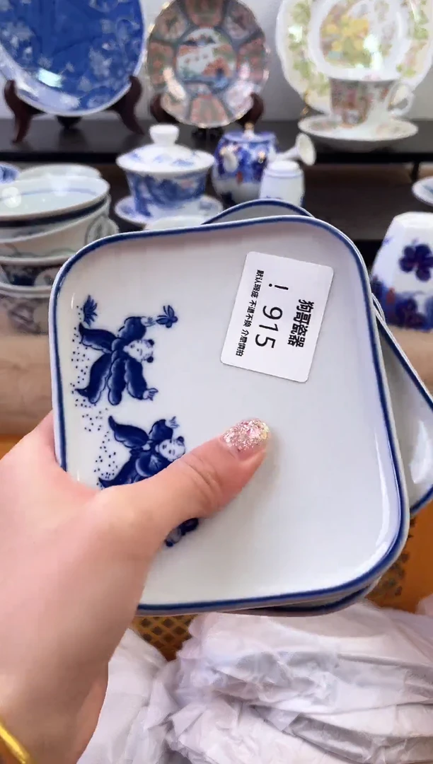 【闪购商品】瓷片915+2款式  瓷片 烧制工艺