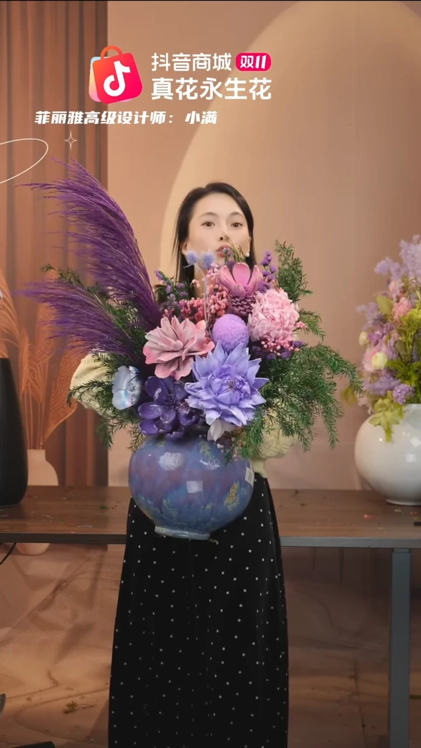 有机玻璃 ：单花束