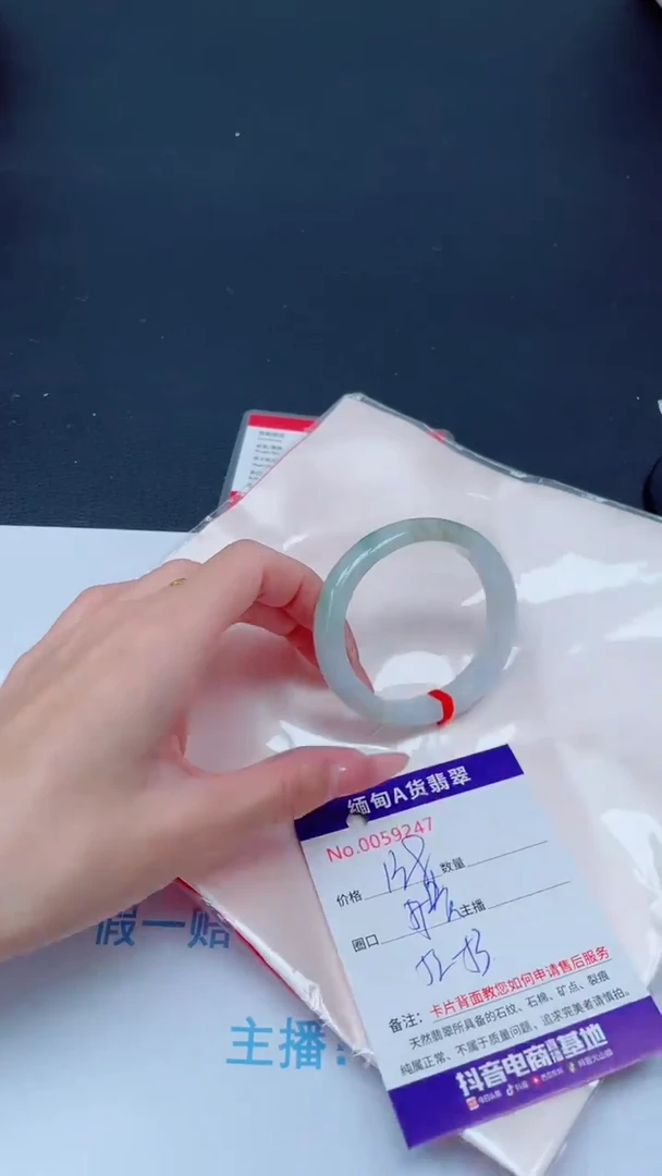 未镶嵌手镯翡翠