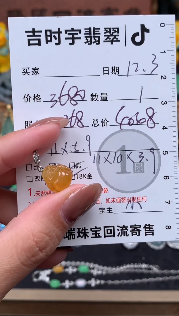 吊坠(不含链)18K金镶嵌翡翠吊坠-23