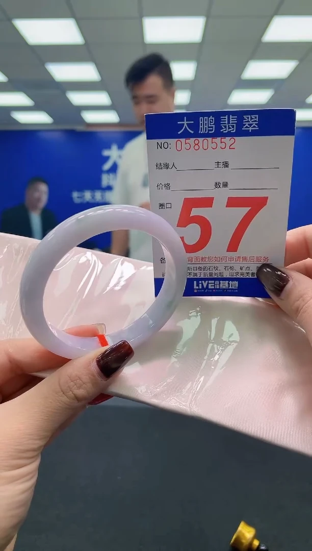 未镶嵌手镯翡翠半*AAAAAAAAAA