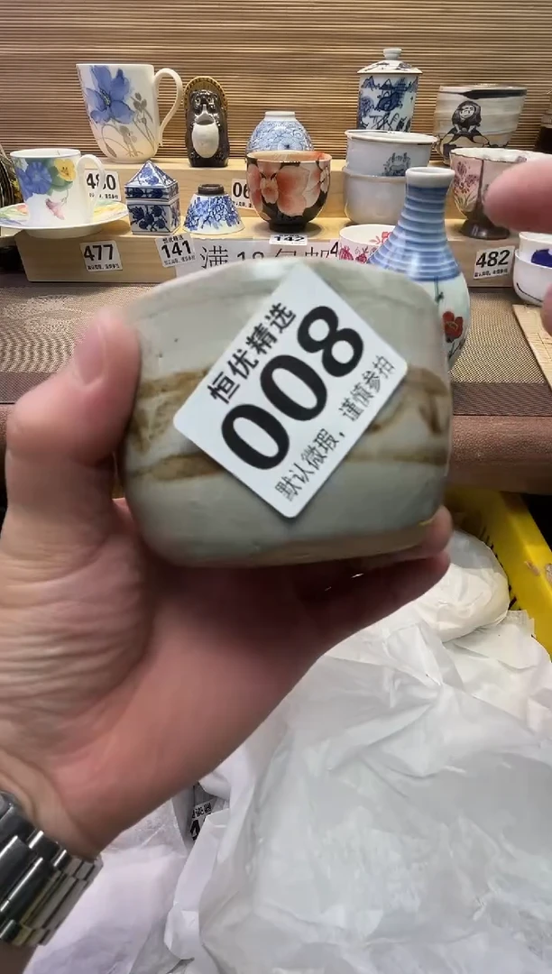 呼*圈瓷器瓷器瓷器瓷器瓷器瓷器