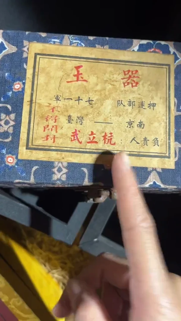 香榧木（1个闷包雪花小盒子链接）