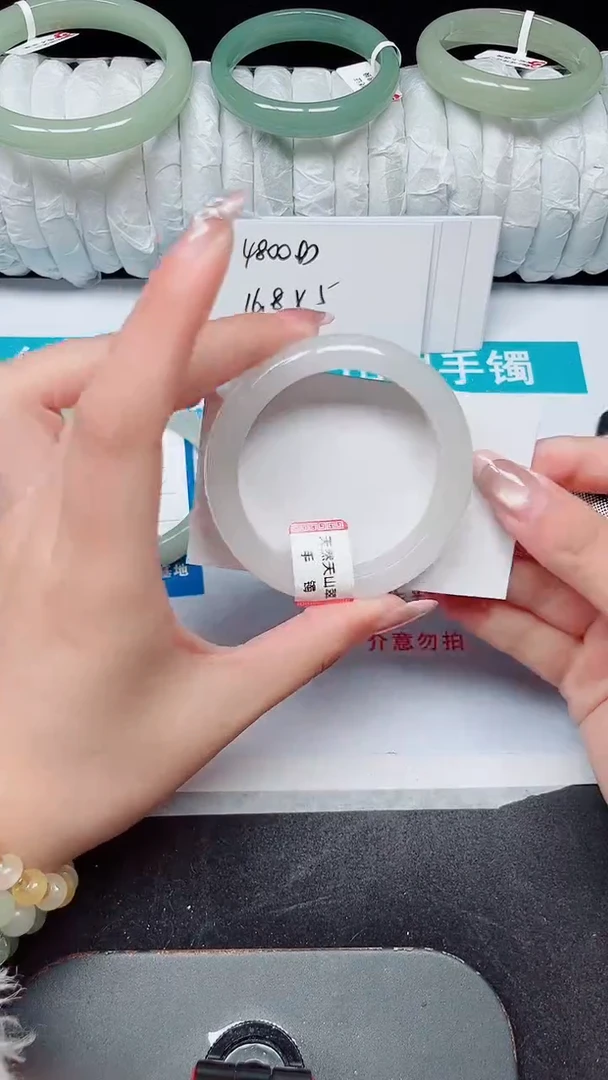 未镶嵌手镯石英质玉152-51/52