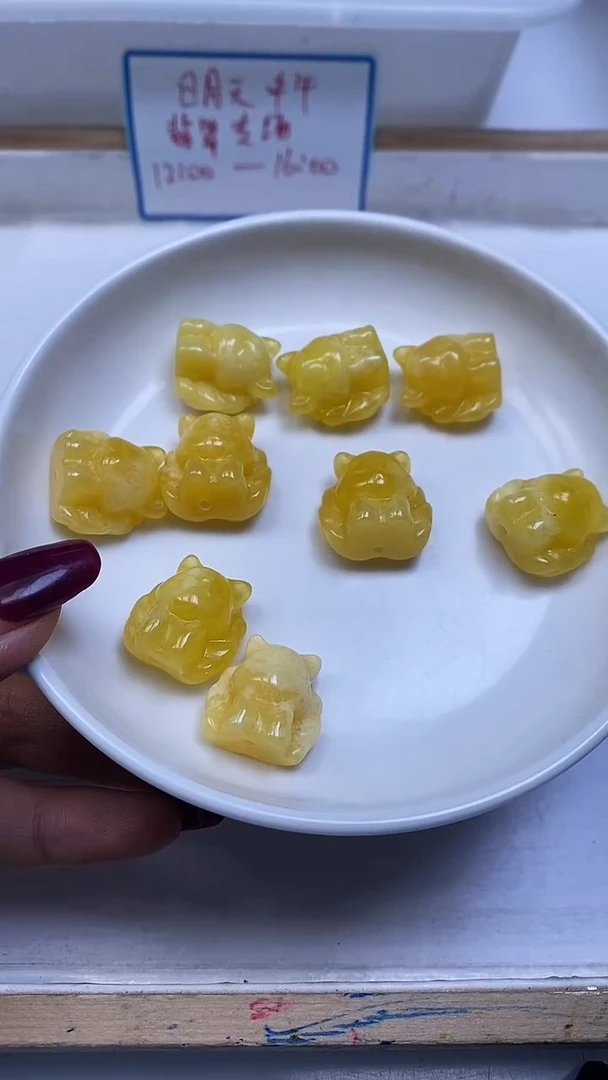 裸石蜜蜡未镶嵌E110 蜜蜡 通孔九尾20*13mm1个5.8元