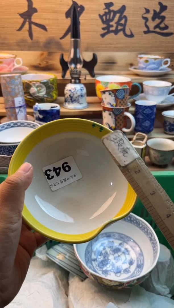【闪购商品】瓷片瓷器          943