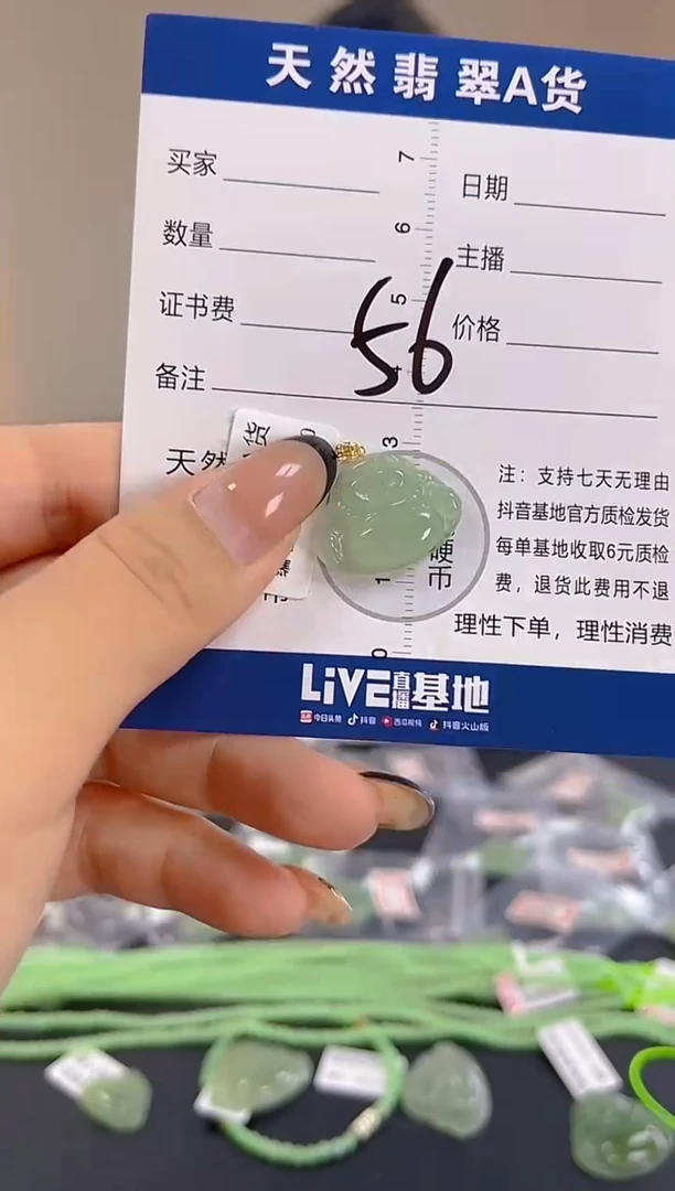 颈饰18K金镶嵌翡翠纯天然缅甸翡翠A货
