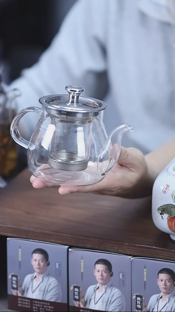 开播浮力：H-1450纯钛拆洗玻璃内胆茶水分离泡茶壶450毫升