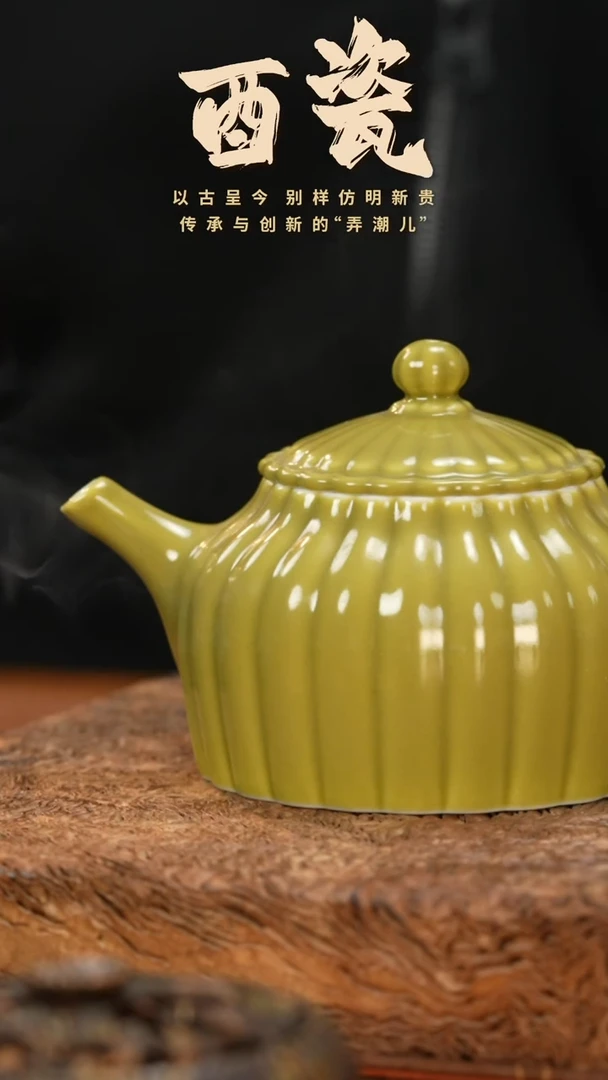 【闪购商品】杯茶叶末茶壶茶壶茶壶