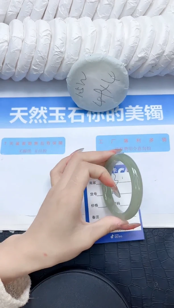 石英质玉手镯未镶嵌213-56