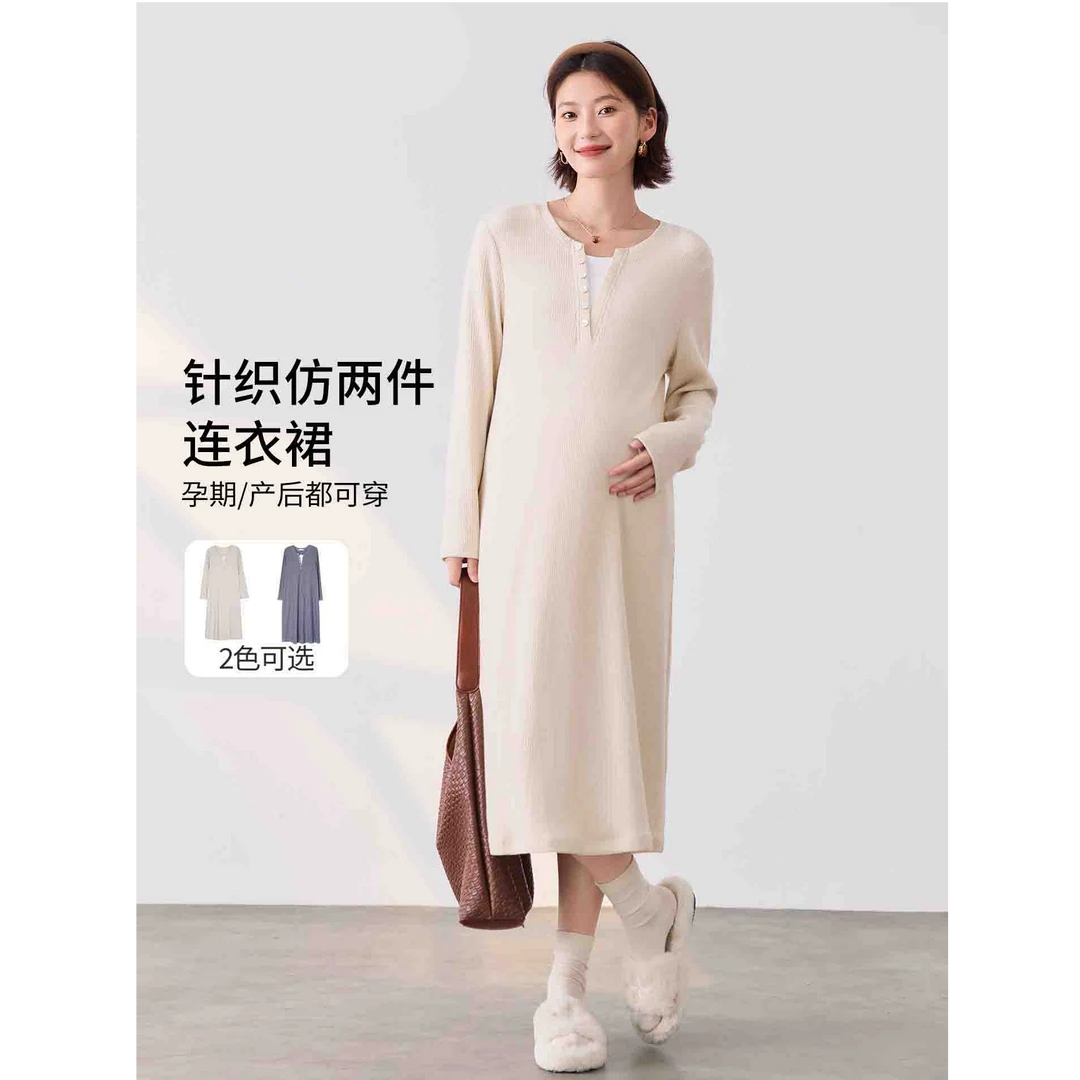 秋冬款孕妇连衣裙显瘦宽松打底抽条针织仿两件连衣裙HH35107