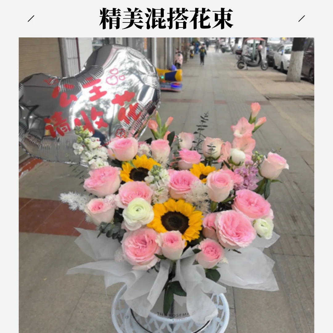 19支洛神玫瑰向日葵抱抱桶送闺蜜送女友送老婆 生日花束