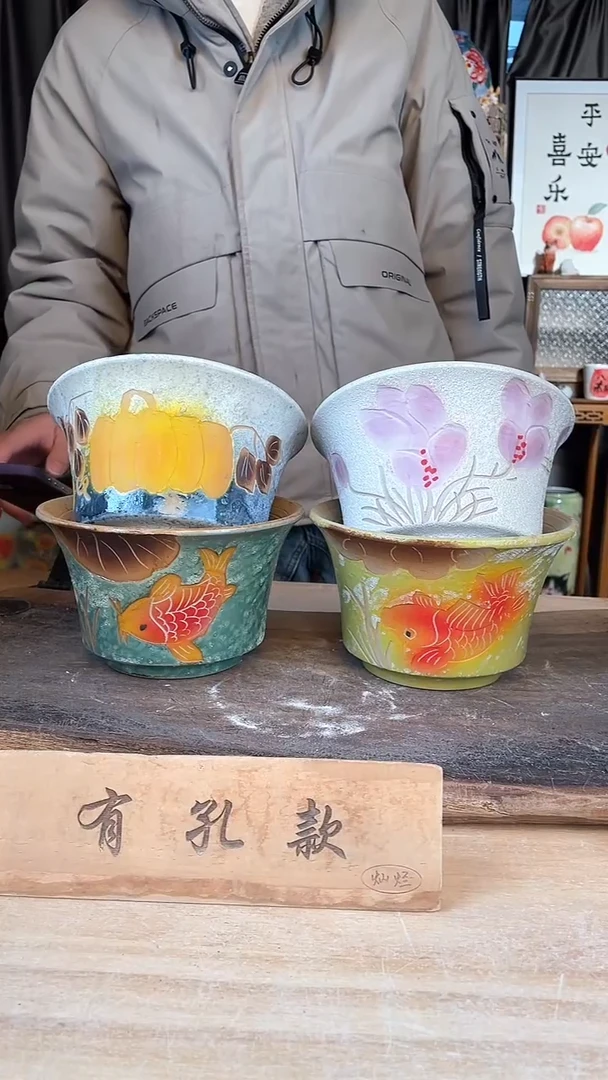 【闪购商品】摆件20-35口17高11     四个