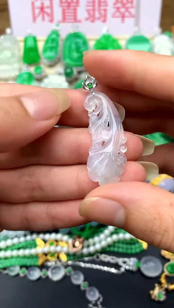 翡翠未镶嵌颈饰130-中国好珍宝