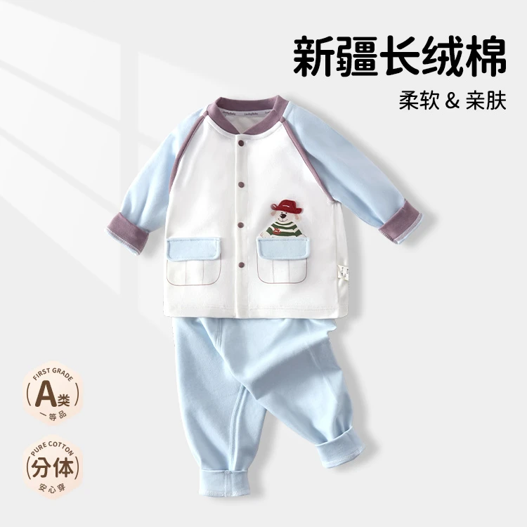 【新款】泡泡雨婴儿分体套装小狗兜兜春秋季宝宝打底衣服