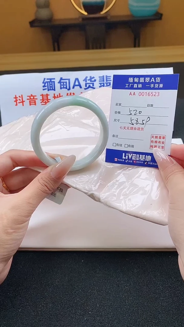 翡翠手镯未镶嵌58.59