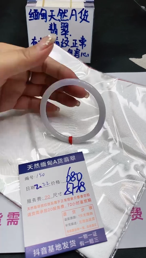 【闪购商品】翡翠手镯未镶嵌11111111