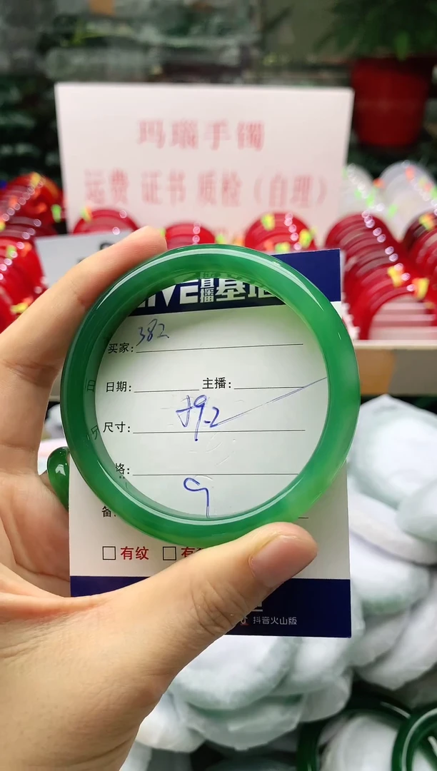 玛瑙/玉髓手镯未镶嵌382