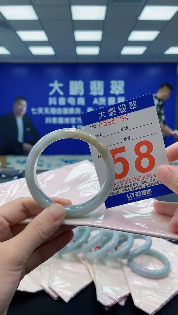 未镶嵌手镯翡翠AAAAAAAAAA