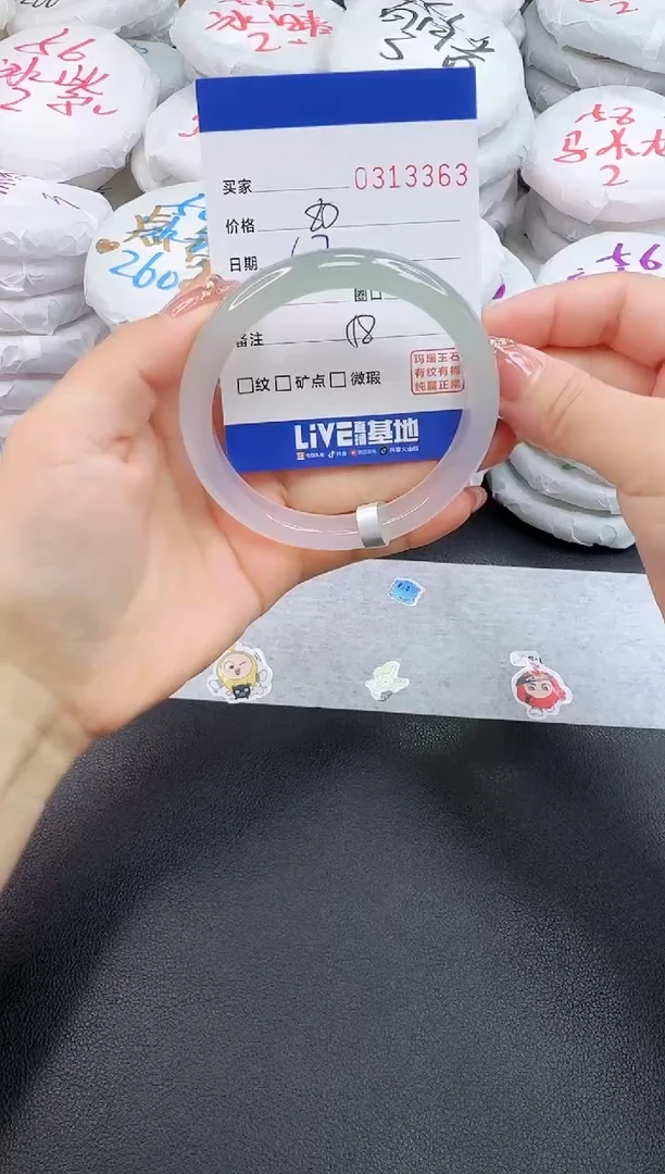 玛瑙/玉髓手镯未镶嵌3363