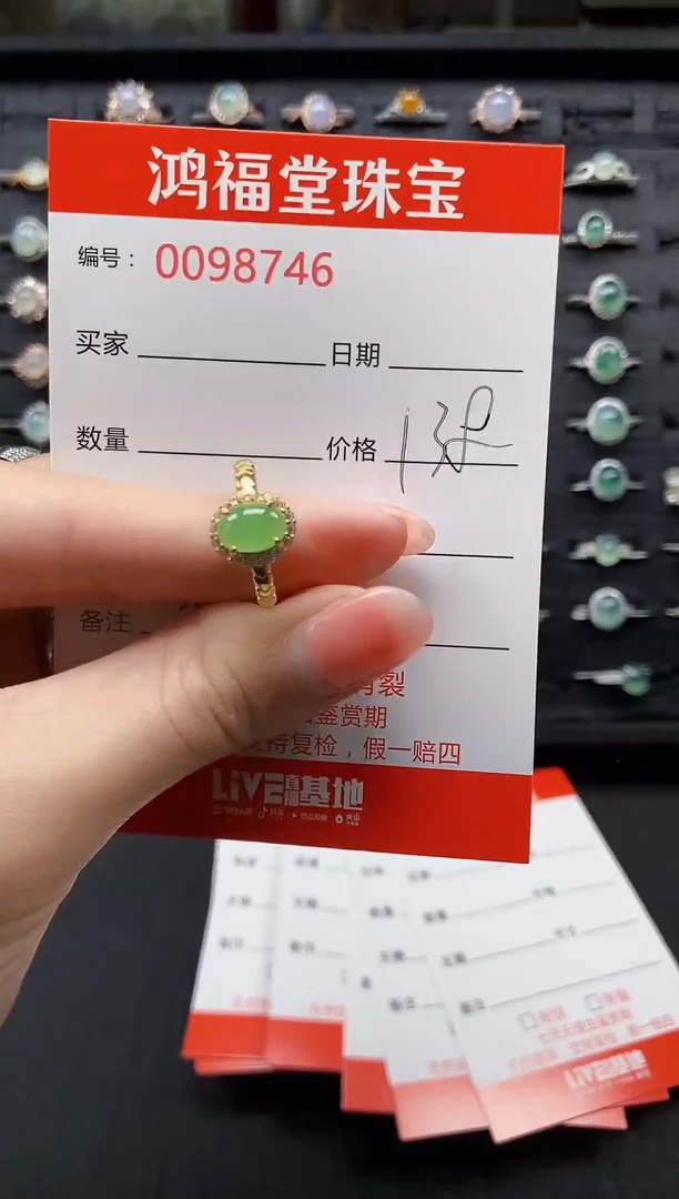 【闪购商品】翡翠戒指银S925镶嵌8746