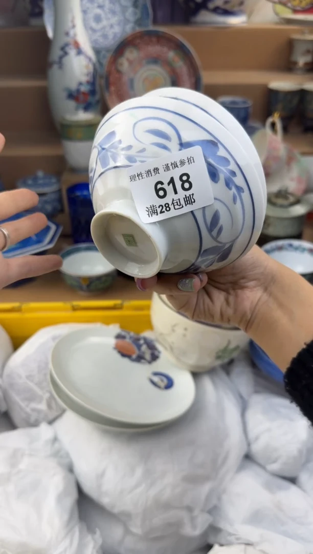 杯瓷色工艺品品品品618