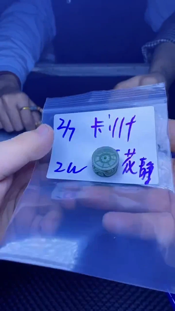 【闪购商品】定制翡翠未镶嵌珠串