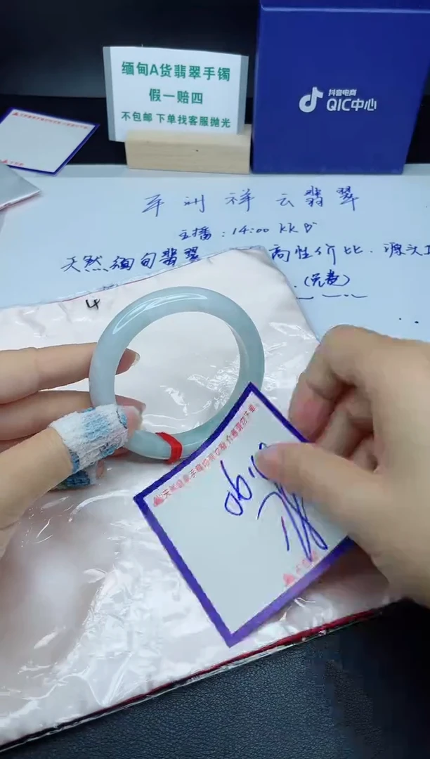 定制翡翠未镶嵌我