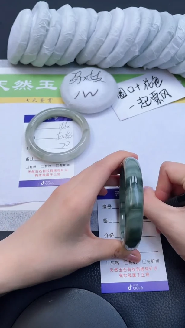 【闪购商品】石英质玉手镯未镶嵌A156-62+