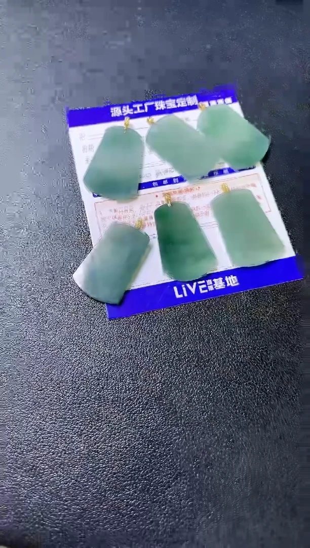 18K金镶嵌挂件翡翠无事牌/多样性发一件