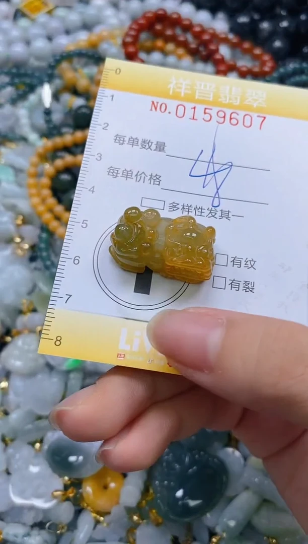 翡翠未镶嵌颈饰闪购0159607多样性发其一