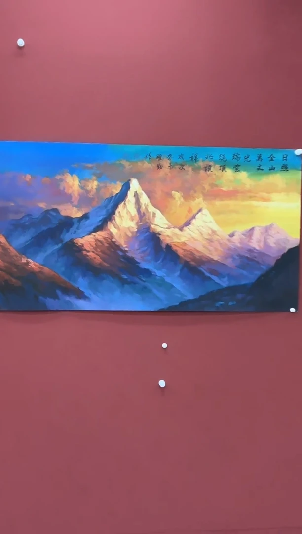 国画朱跃勤精品国画专场