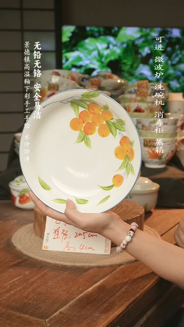 瓷景德镇高温瓷釉下彩手绘陶瓷