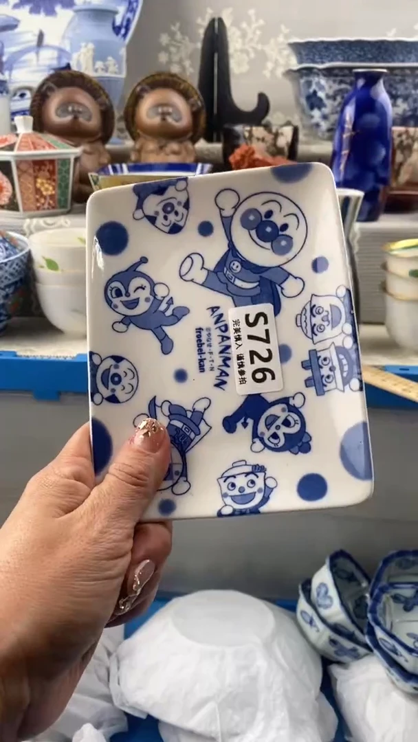 【闪购商品】726