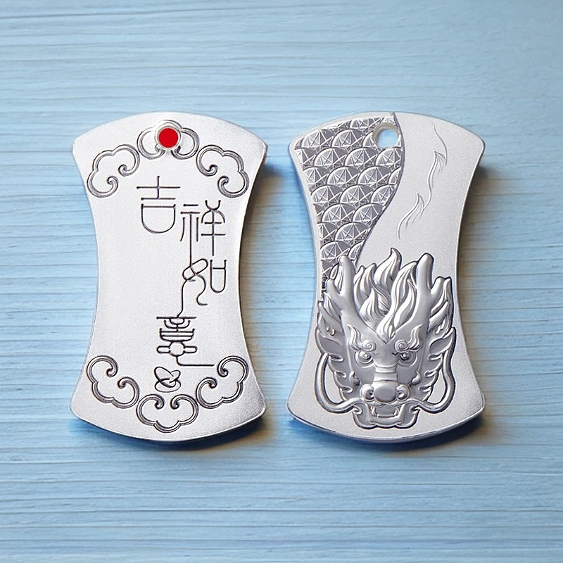 中国金币中国古代通货文化系列之“龙年贺岁”10克银铤