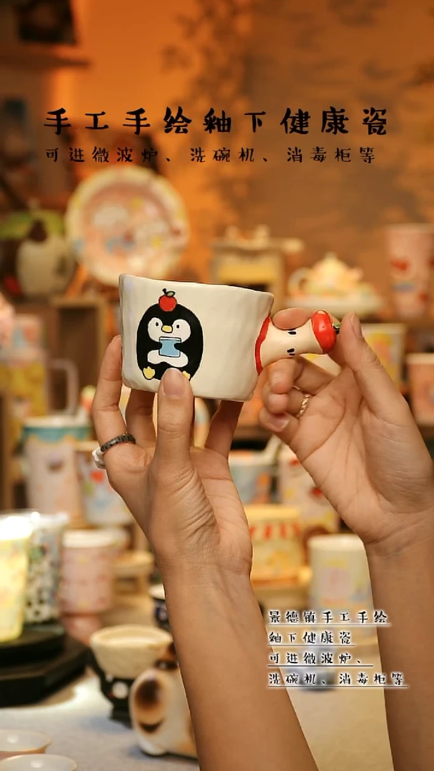 【闪购商品】陶瓷景德镇高温釉下彩&A700