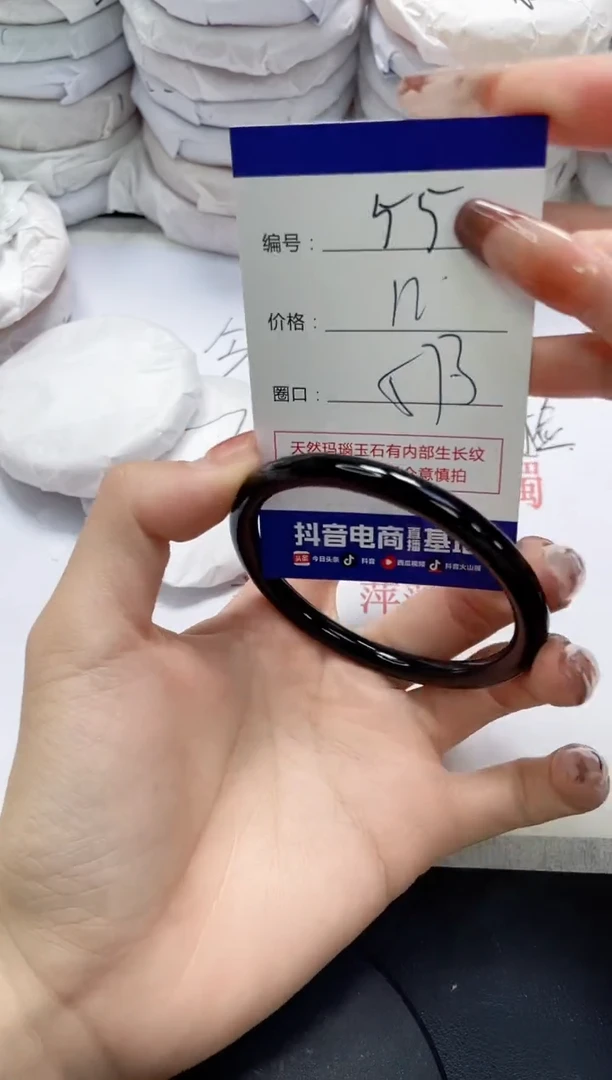 未镶嵌手镯玛瑙/玉髓55