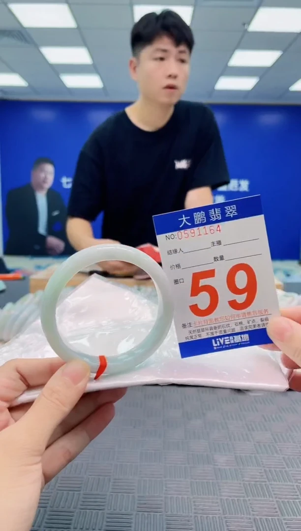 翡翠手镯未镶嵌AAAAAAAA
