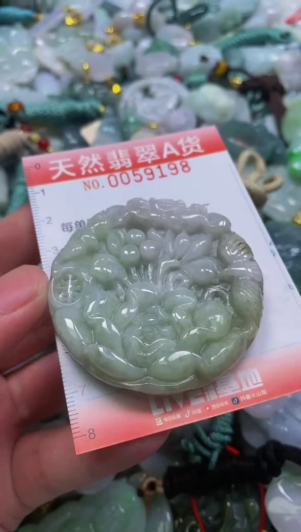 翡翠未镶嵌颈饰闪购0059198