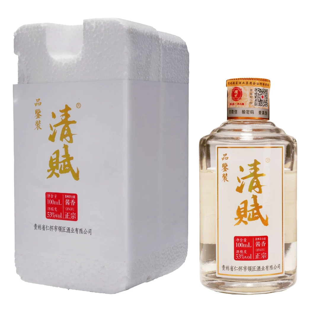 征天下 清赋酒（品鉴装）酱香型白酒 53度125ml*1瓶