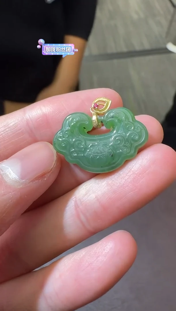 【闪购商品】和田玉平安锁未镶嵌124刘洋