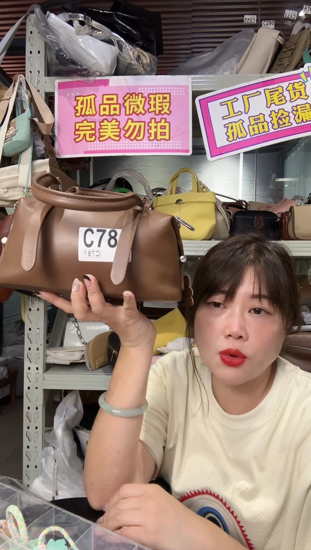 牛皮喜物岛箱包781