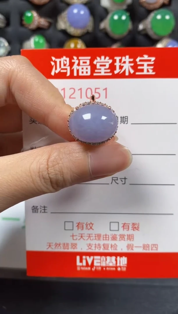 银S925镶嵌戒指翡翠1051